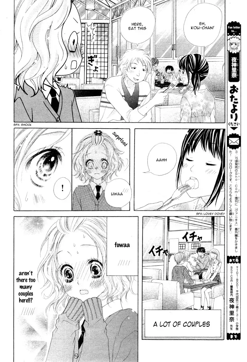 Seifuku de Vanilla Kiss Chapter 3 9